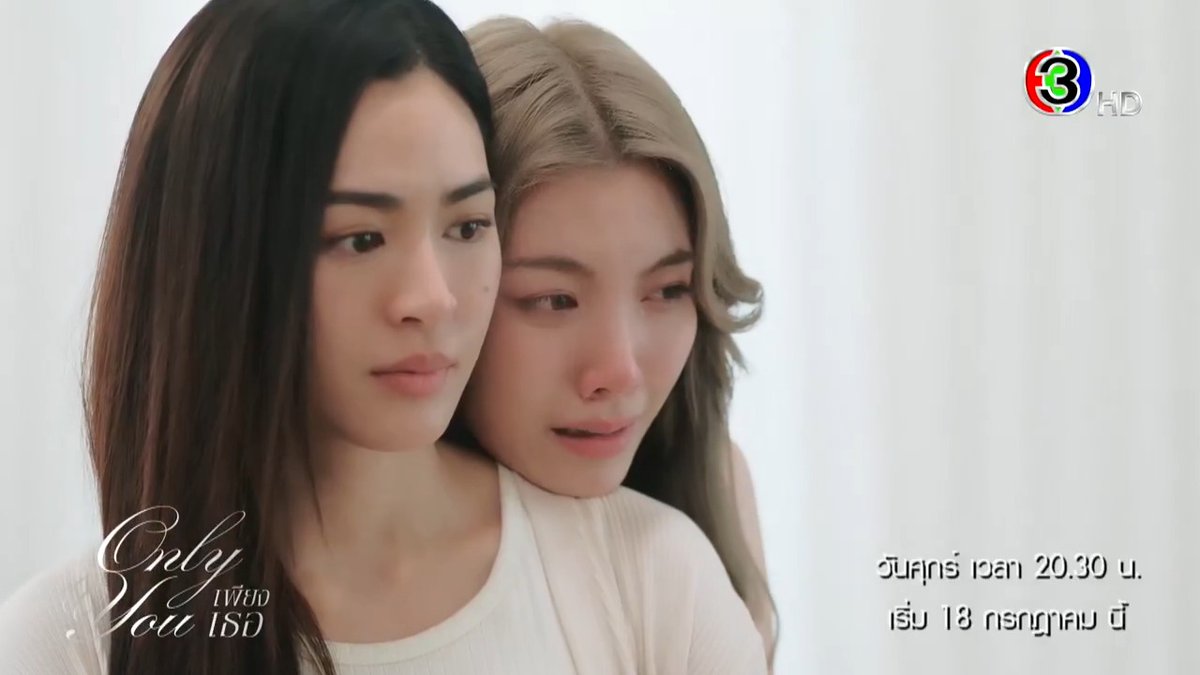 "หน้าที่" และ "หัวใจ" จะไปด้วยกันได้มั้ย? ❤️ "เพียงเธอ" เริ่ม 18 ก.ค.นี้ . #เพียงเธอ #OnlyYouTheSeries ทุกวันศุกร์ เวลา 20.30 น. ดูทีวีกด33 ดูมือถือกด3Plus