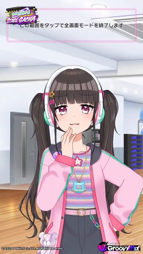 「UniChØrd STAGE」ガチャ開催中💚💫 ピックアップメンバー SP[the Delightest STAGE] 海原ミチルの衣装をご紹介👗✨ イベント開催は7月12日 (土) 20:59まで💡 #D4DJ #グルミク #ユニコード 💫