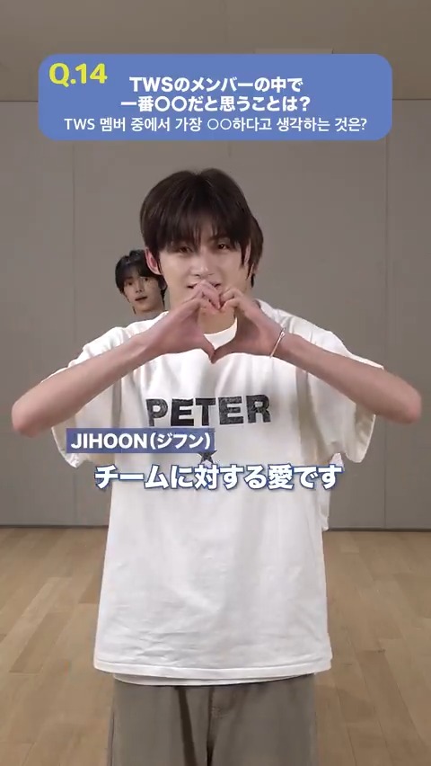 💙TWSに聞く24個の質問🤍 14問目:ぼくがNo.1!🤩 自分が1位になりそうな分野を聞いてみました🥇 #TWS #247WithUs #TWS_JP_1ST_SINGLE #はじめまして #TWS日本デビューします