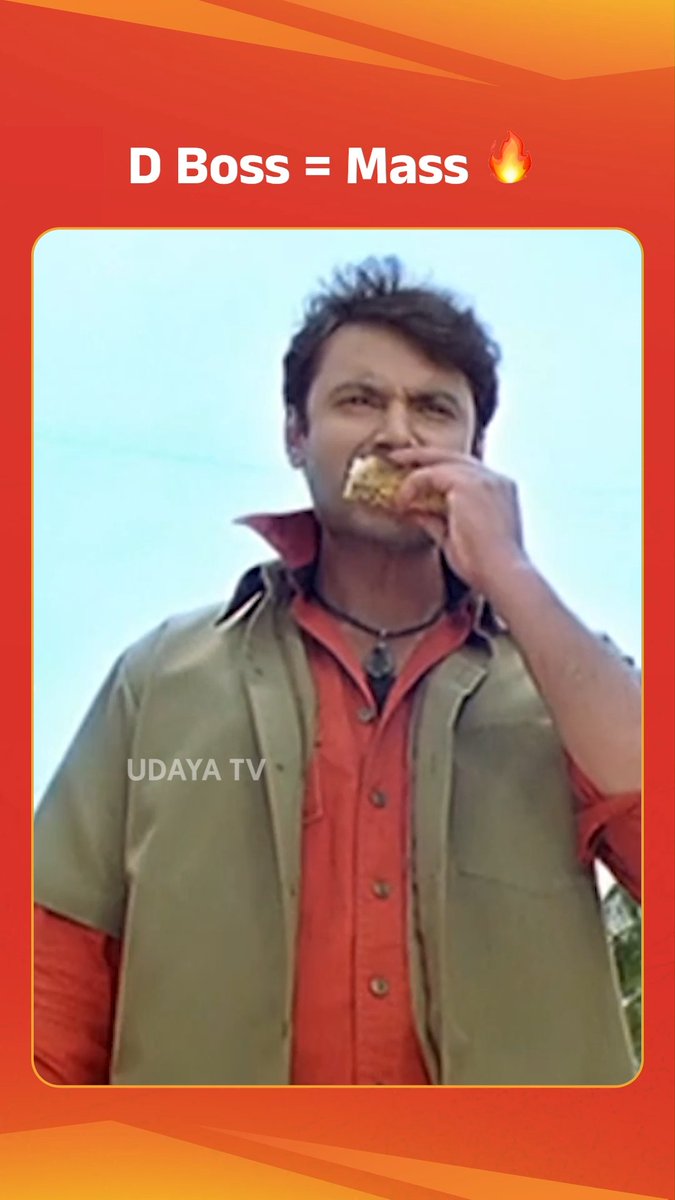 ಡಿ ಬಾಸ್‌ ಗುಡುಗಿಗೆ ಚೆಡ್ಡಿ ಒದ್ದೆ!🔥 #Saarathi | Watch Now #UdayaTv #MoviesOnUdayaTv #KannadaMovies #Movies #Darshan #DeepaSannidhi #Saarathi
