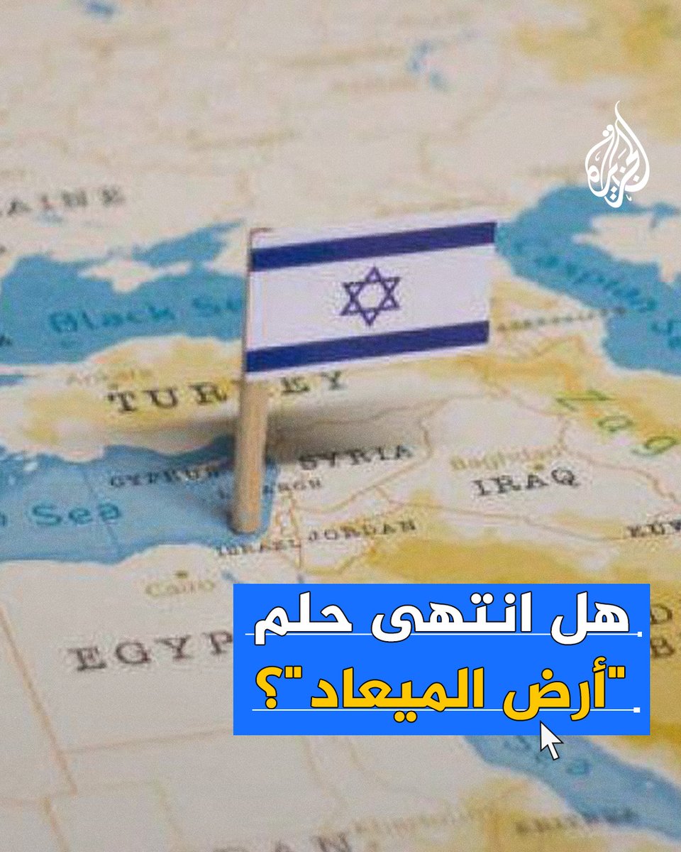 ارتفاع نسبة الهجرة العكسية من إسرائيل، والمغادرون أكثر من الوافدين.. فهل انتهى حلم "أرض الميعاد"؟ #حرب_غزة