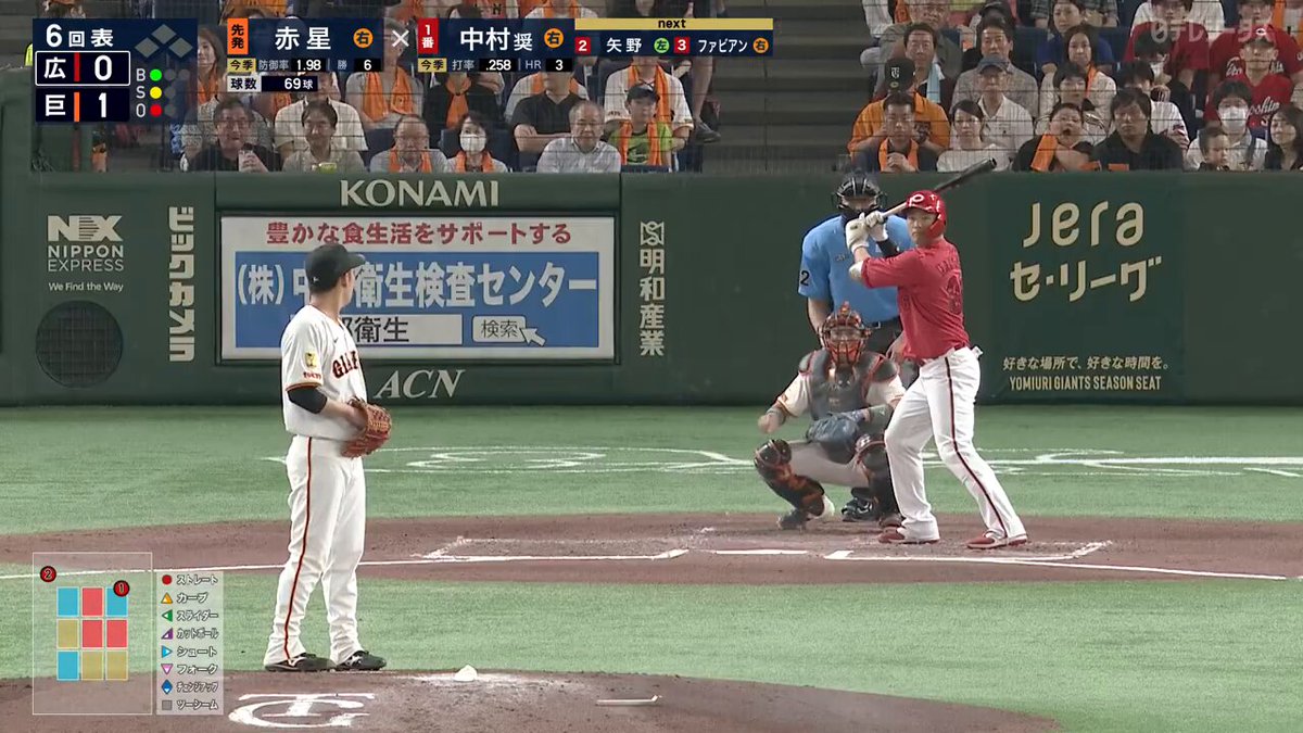 中村奨成が4号ソロホームラン。連続無得点イニングを「40」で止め、佐藤柳之介の負けも消える #carp #カープ