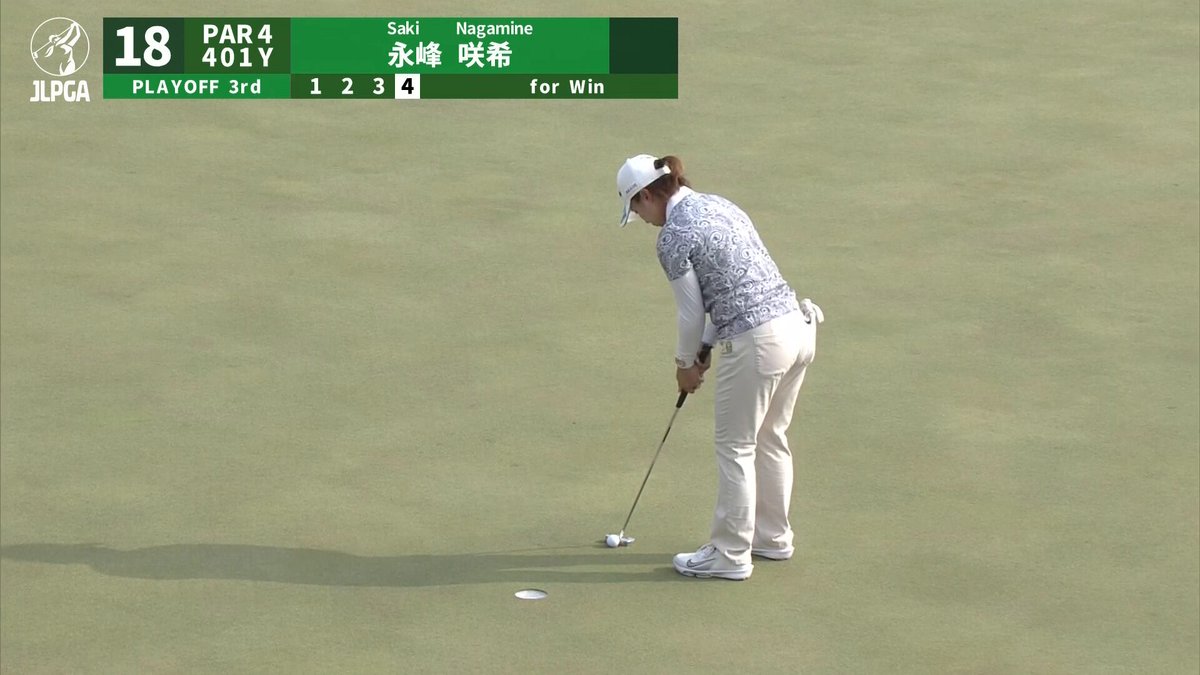 ／ #プレーオフ 第3ホール⛳️ ＼ 永峰咲希がパー、木戸愛がボギー 永峰咲希がプレーオフを制して、5年ぶり3勝目🏆 ＜H18 PAR4＞ #永峰咲希：4 #木戸愛：5 PO速報はこちら▼ #資生堂・JALレディス 🏆｜Playoff #JLPGA