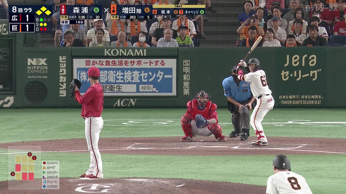 気迫でもぎ取った 試合終盤で巡ってきた大チャンス 増田陸が執念のタイムリー内野安打 (リクエスト要求もセーフ判定覆らず) ⚾プロ野球(2025/7/5) 🆚巨人×広島 📱Live on DAZN #オレをみろ #ジャイアンツ