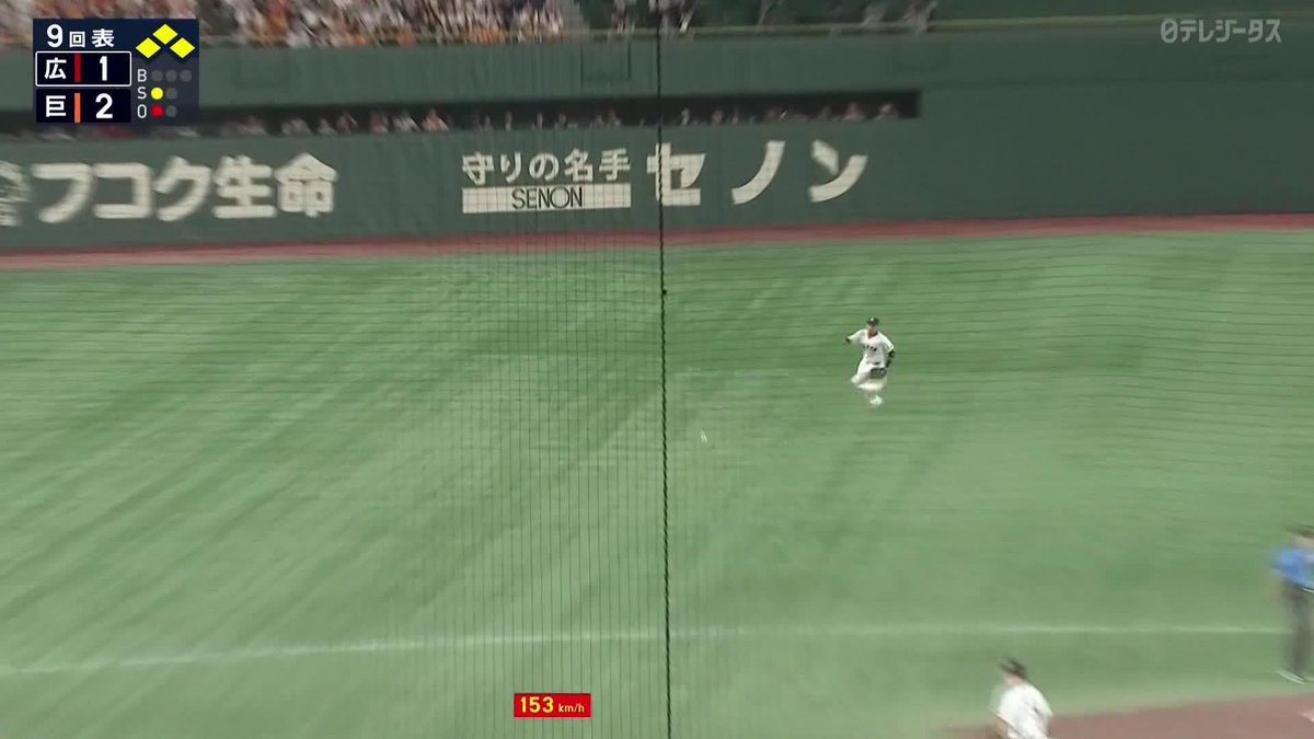 始まりの鐘がなる 土壇場でベテランが大仕事 菊池涼介が逆転タイムリー ⚾プロ野球(2025/7/5) 🆚巨人×広島 📱Live on DAZN #オレをみろ #carp