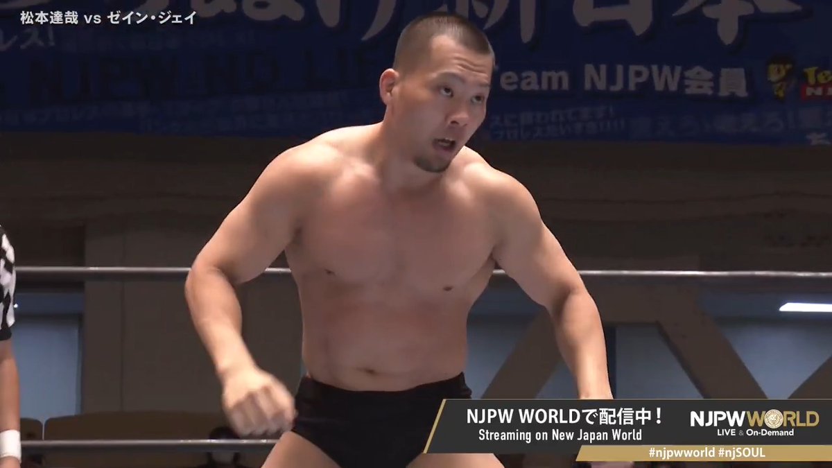 ❤️🔥NEW JAPAN SOUL 2025❤️🔥後楽園大会‼️ ヤングライオンの松本とゼインが熱戦を繰り広げる🦁💥 🆚 松本 達哉 × ゼイン・ジェイ #njpwworld で配信中📡 視聴&登録⏩「NJPW WORLD」で検索📱 #NJPW #njpwworld #njSOUL