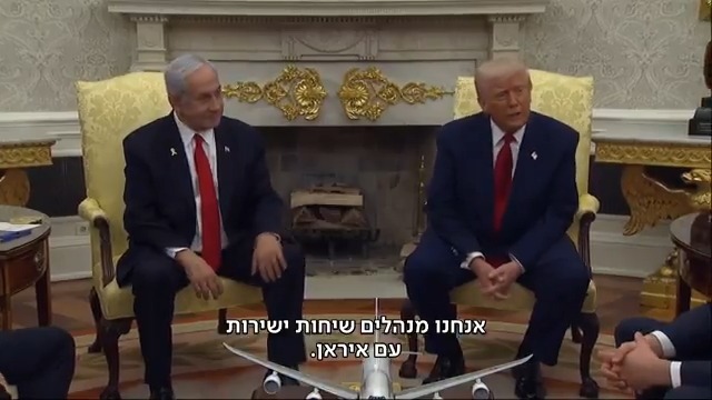 בין איראן לעזה: מה הנשיא טראמפ מתכנן הפעם לפגישתו עם רה"מ נתניהו בבית הלבן? | כל העדכונים מהפסגה הגורלית, מחר ב-#מהדורתכאןחדשות Gili Cohen Suleiman Maswadeh סולימאן מסוודה Nathan Guttman