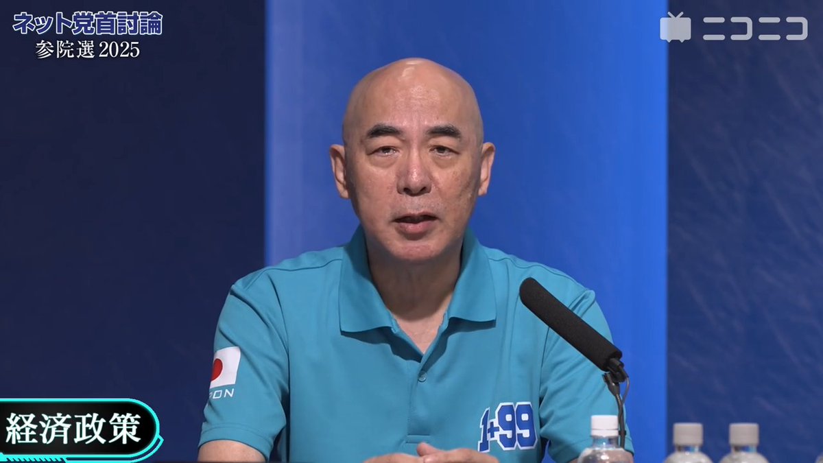 【ネット党首討論】日本保守党・百田尚樹代表が考える、中長期的に日本の経済成長を牽引する政策「大胆な減税、間違った再エネ政策の見直し、外国人労働者の是正」 ▶ #日本保守党 #百田尚樹 日本保守党（公式）Conservative Party of Japan 百田尚樹（作家/日本保守党代表） #参院選2025 #参議院議員選挙2025 #ネット党首討論