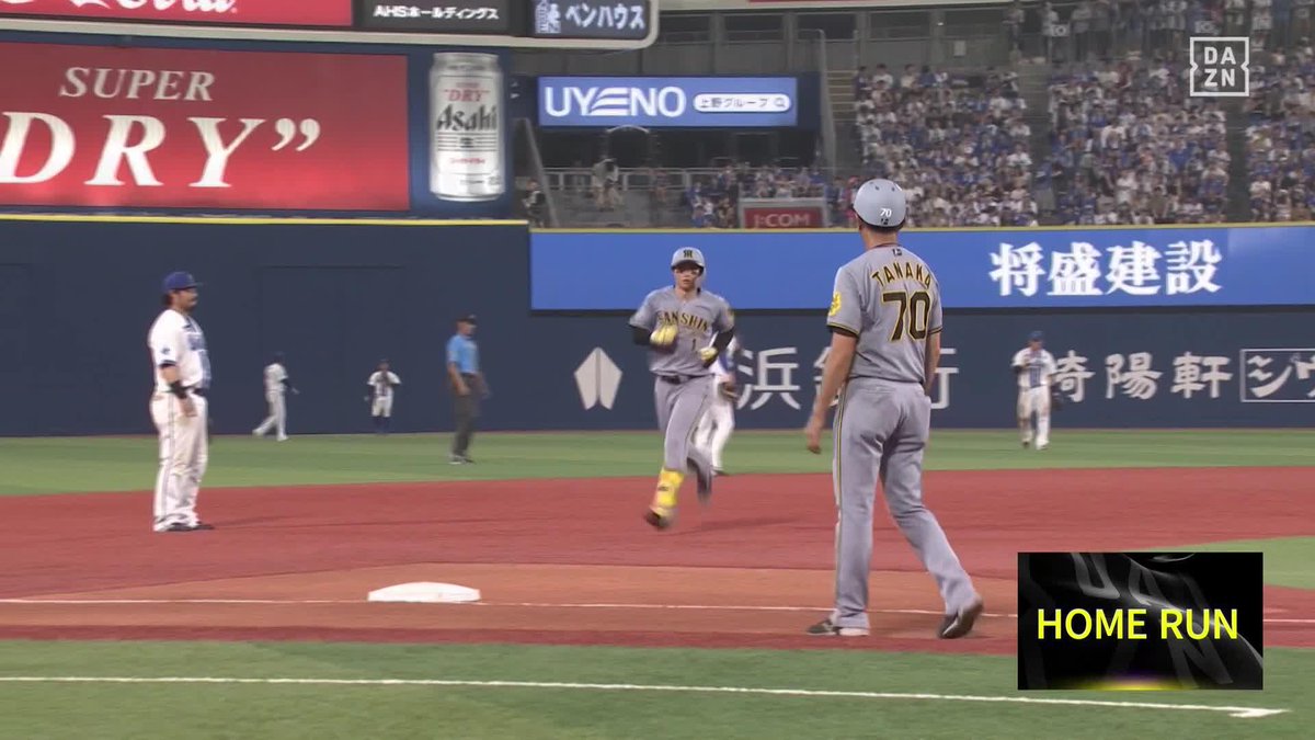 もうエグいとしか... 落ちる球をバックスクリーンへ💪 森下翔太が本日2ホーマーの大暴れ ⚾プロ野球(2025/7/6) 🆚DeNA×阪神 📱Live on DAZN #オレをみろ #阪神タイガース