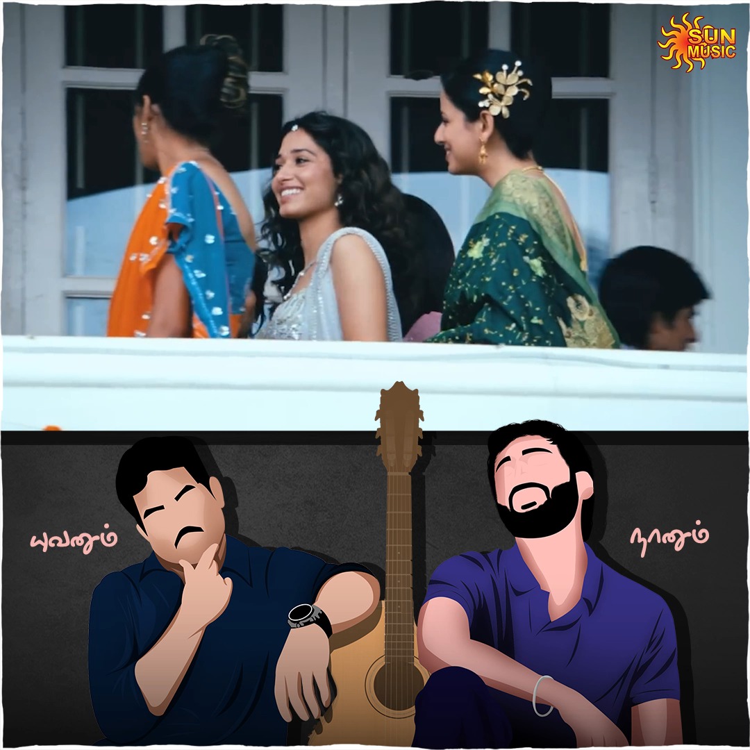 யுவன் ரசிகன்❤️🎧 #SunMusic #HitSongs #Kollywood #Tamil #Songs #Music #NonStopHits #Yuvan #YuvanShankarRaja #U1 #Dhanush #Karthi #Jiiva #Nayanthara #TamannaahBhatia