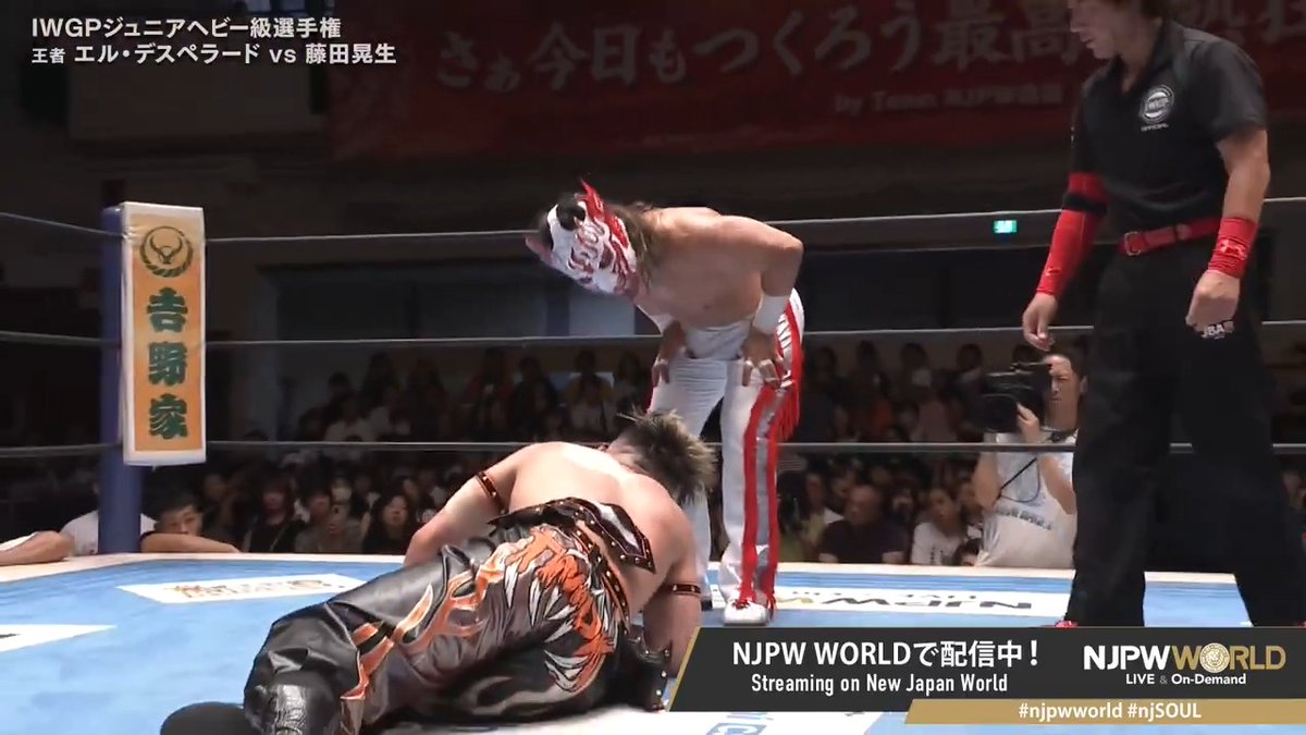 ❤️🔥NEW JAPAN SOUL 2025❤️🔥後楽園大会‼️ IWGPジュニアヘビー級選手権試合‼️ ジュニア頂上決戦、果たして勝つのは…⁉️ 🆚 EL DESPERADO × 藤田晃生/ Kosei Fujita #njpwworld で配信中📡 視聴&登録⏩「NJPW WORLD」で検索📱 #NJPW #njpwworld #njSOUL