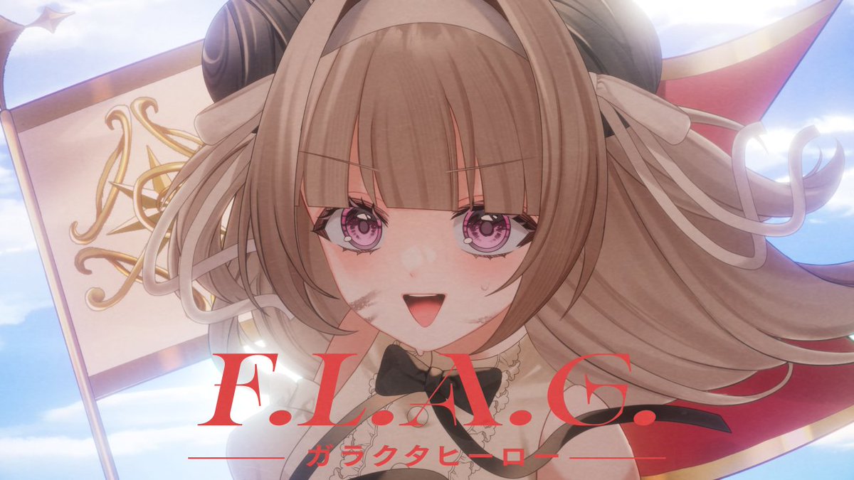 🎧 #VocaDuo2025 🎧 ／ 🏳‍🌈F.L.A.G ＼ team：ガラクタヒーロー Music：如月結愛 Lyrics：MegRi Vocal：月ノ輪乃愛 Guitar：Yushi Bass：セナ Violin：舞弦ウラ Illustrator：小豆あんこ Movie：紺屋本綴 ▼フルver. #ボカデュオ2025