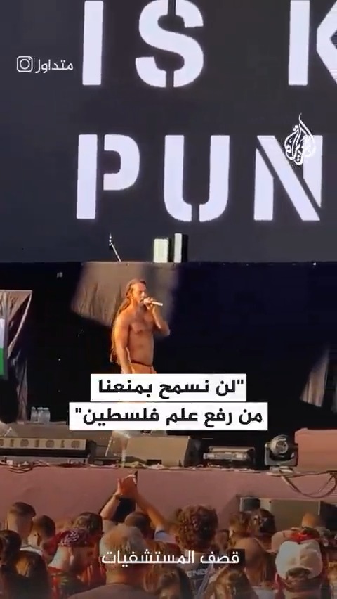 رغم إلغاء #واشنطن تأشيرات دخول الفرقة وإدانة الحكومة البريطانية لهتافاتها.. فرقة بوب فايلان تُجدد دعمها لفلسطين خلال حفل في أثينا بعد أن هتفت سابقا "الموت للجيش الإسرائيلي" #حرب_غزة
