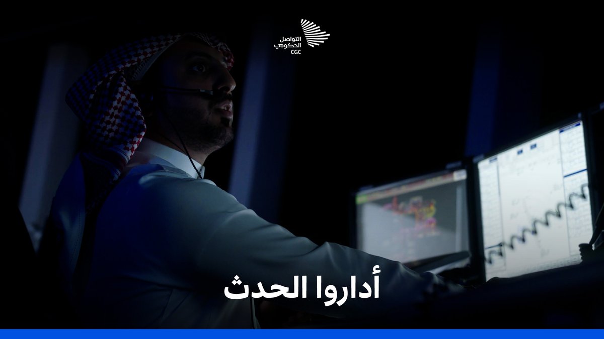 "ما عمري تخيلت إني أشوف منطقة الخليج فاضية من الطيارات"؛ كيف تدير المملكة حركة الطائرات؟ ومن هم خلف الرادار؟ هيئة الطيران المدني