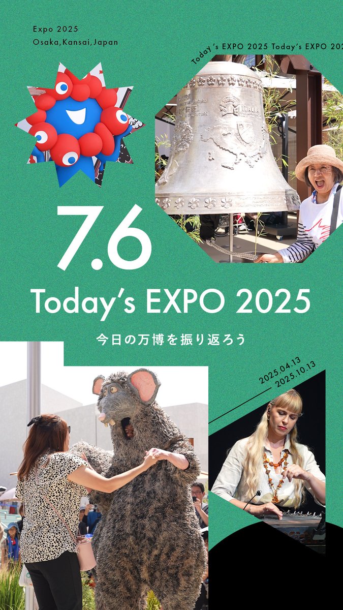 🌟Today’s #EXPO2025 -07.06-🌟 #大阪・関西万博 での1日を振り返り😊 素敵な出来事が盛りだくさんでした🎉 #きたぞ万博 #HelloEXPO2025