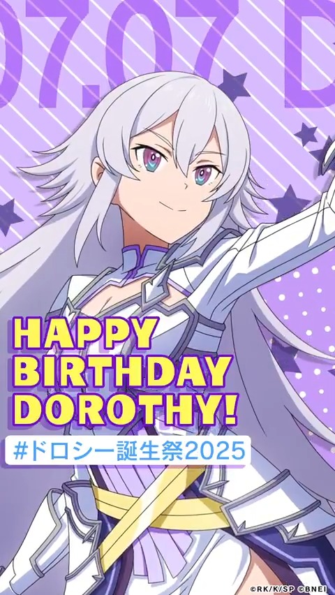 ★…‥*＊☆◆☆＊*‥…★ 🎊Happy Birthday🎊 #ドロシー誕生祭2025 ★…‥*＊☆◆☆＊*‥…★ 本日はドロシーさんの誕生日✨ βeater's cafeでは「#ドロシー誕生祭」を開催中🎂 描き下ろしイラスト壁紙を公開中🎁 ぜひ見に来てくださいね（テリア）