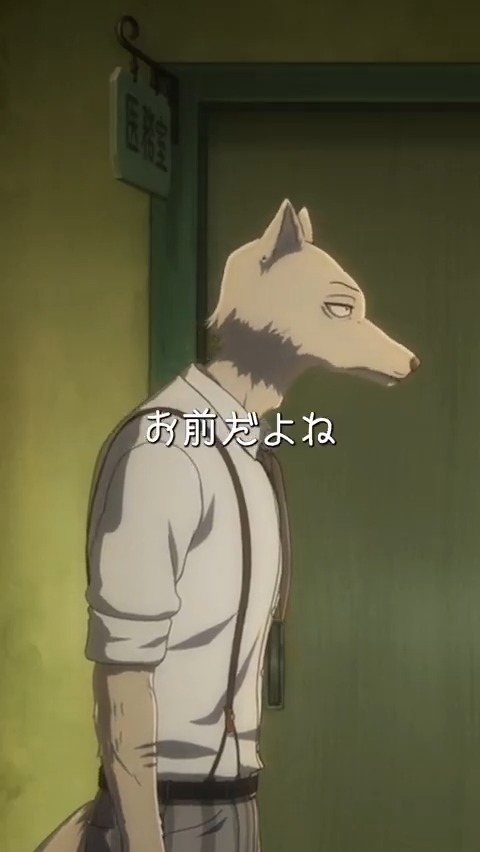 / #BEASTARS FINAL SEASON Part2 2026年配信決定記念✨ 過去作切り抜き動画公開!!🎥 \ 「あの日テムを食ったのお前だよね?」 レゴシはついに 食殺事件の犯人と対峙する。 ▽公式Tiktokはこちらから! ▽Youtubeショートでも公開中! #bstanime