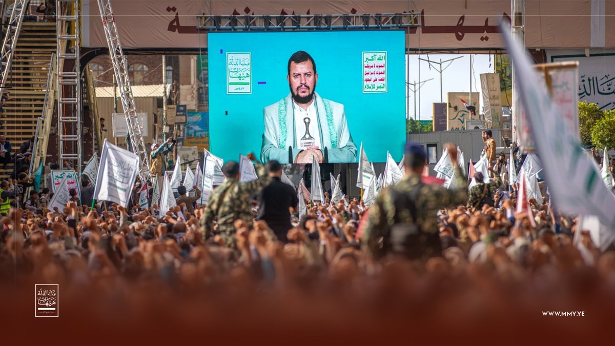 خطاب السيد القائد عبدالملك بدرالدين الحوثي في ذكرى استشهاد الإمام الحسين عليه السلام - 11 محرم 1447هـ