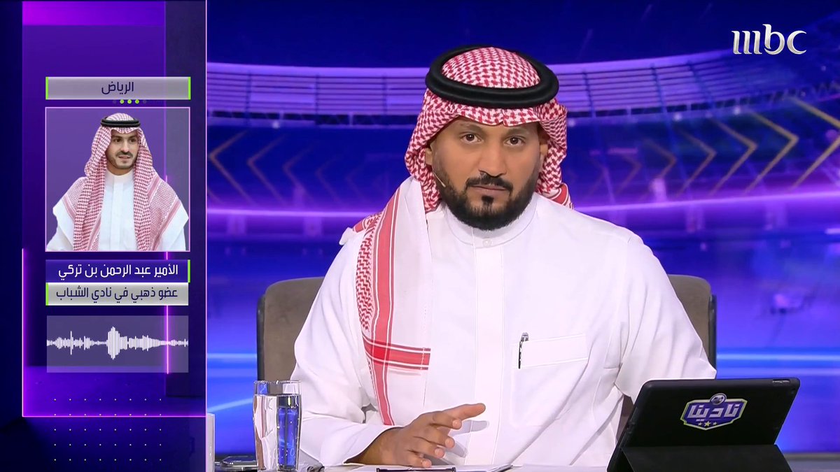 🚨🚨🚨🚨🚨🚨🚨🚨🚨🚨🚨🚨🚨🚨🚨 الأمير عبدالرحمن بن تركي - عضو ذهبي بنادي #الشباب: جهزنا أنفسنا لهذه المرحلة الحالية بحيث لا يتأثر النادي من عدم وجود رئيس. وتعاقدنا مع المدرب الجديد الذي سيكون مدرب "مشروع"
