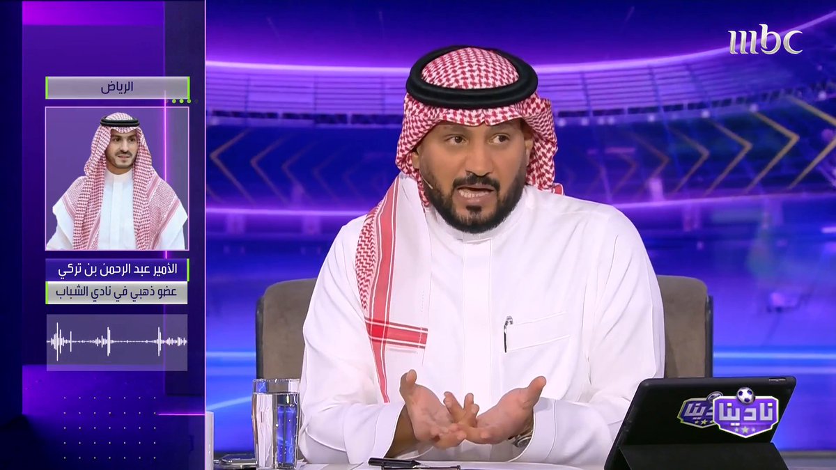 🚨🚨🚨🚨🚨🚨🚨🚨🚨🚨🚨🚨🚨🚨🚨 الأمير عبدالرحمن بن تركي -عضو ذهبي بنادي #الشباب : مداخيل النادي في الاستعداد للموسم القادم؟ " بيعين الله. "