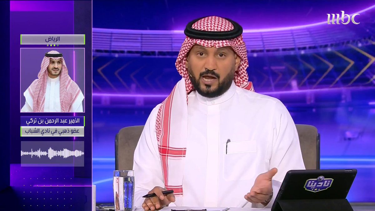 🚨🚨🚨🚨🚨🚨🚨🚨🚨🚨🚨🚨🚨🚨🚨 الأمير عبدالرحمن بن تركي - عضو ذهبي بنادي #الشباب: سمو وزير الرياضة فتح مكتبه لي.. وأكد لي بأن تخصيص النادي سيكون لشركات كبرى تضع الشباب في مكانه الذي يستحقه.