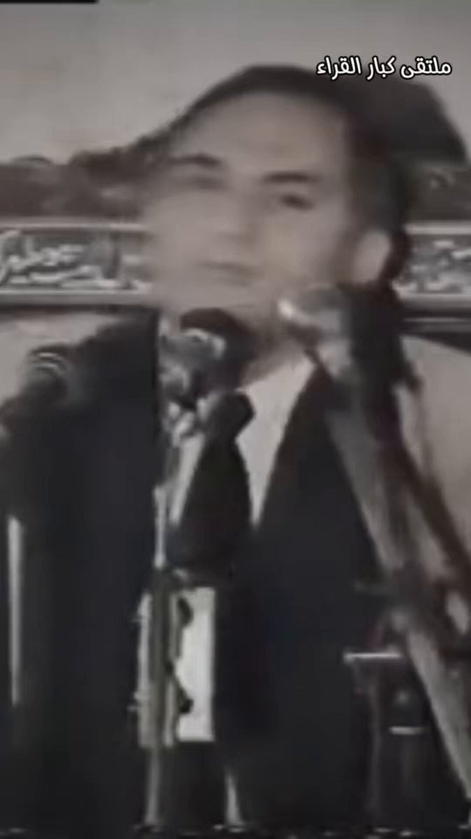 القارئ الشيخ الطبيب أحمد نعينع حفظه الله