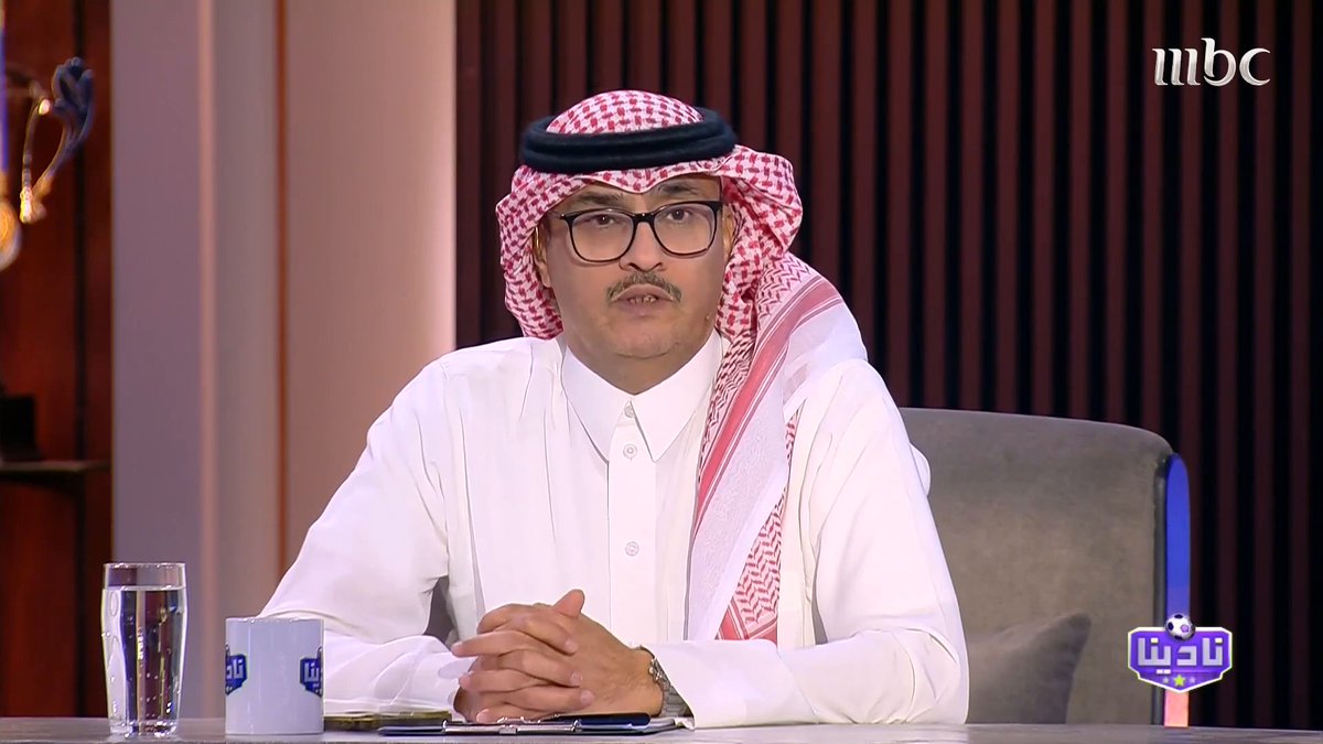تركي السهلي: الشباب عانى من "مراهقة" إدارية وإعلامية بالموسم الماضي.. ومحظوظ النادي بوجود الأمير عبدالرحمن بن تركي. برنامج #نادينا يعرض الآن على #MBC1 يومياً الساعة 11 مساءً بتوقيت السعودية مجاناً على شاهد #Shahid