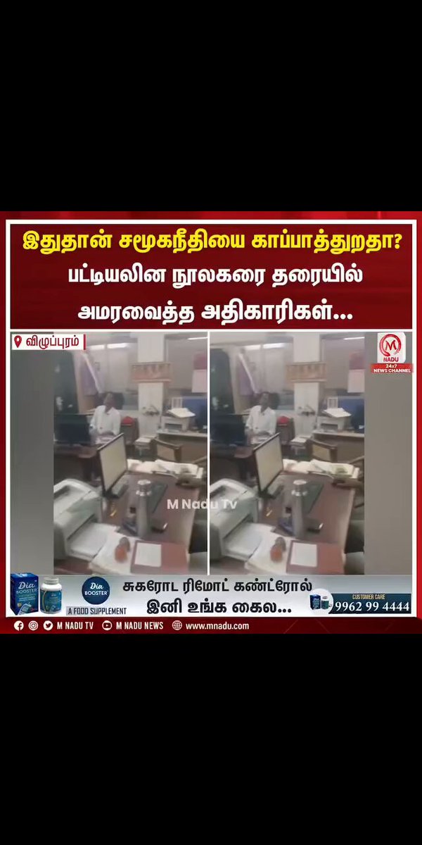 🤦👎Thol. Thirumavalavan திருமாவளவன் சார் சமத்துவம் பயங்கரமா நடக்குது தி மு க உங்களுக்கு ரொம்ப மரியாதை கொடுக்கறாங்க இதுக்கு அப்புறம் திமுகவோட கூட்டணி தேவையா எப்படி உங்களால சகித்துக் கொள்ள முடியவில்லை அட போங்க சார்🤦