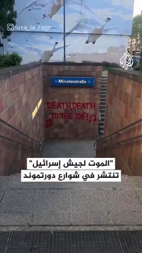 مقتبسة من هتاف أحد أعضاء فرقة بوب فايلان بمهرجان غلاستونبري.. عبارة "الموت لجيش إسرائيل" تنتشر على جدران وشوارع مدينة دورتموند في #ألمانيا احتجاجا على استمرار حرب الإبادة في #غزة #حرب_غزة