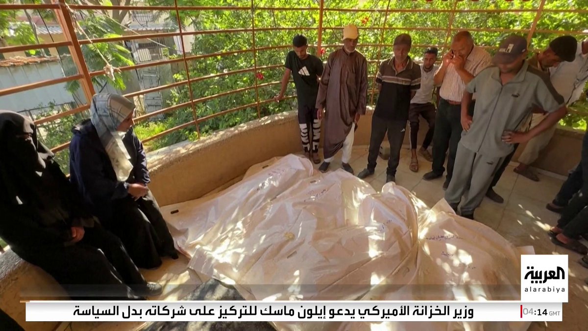 6 قتلى في قصف إسرائيلي على حي الرمال بمدينة غزة والحصيلة الإجمالية ترتفع لـ 100 منذ فجر أمس #أخبار_الصباح #فلسطين #قناة_العربية