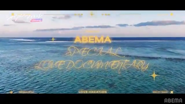＼❤️‍🔥本編映像をフライング公開❤️‍🔥／ 7/10(木)第1話放送までいよいよあと5日！ 本編の中身が見られる特別映像を フライング公開👀 メンバー情報が見られる 番組公式Xはこちら ＠shuffleisland