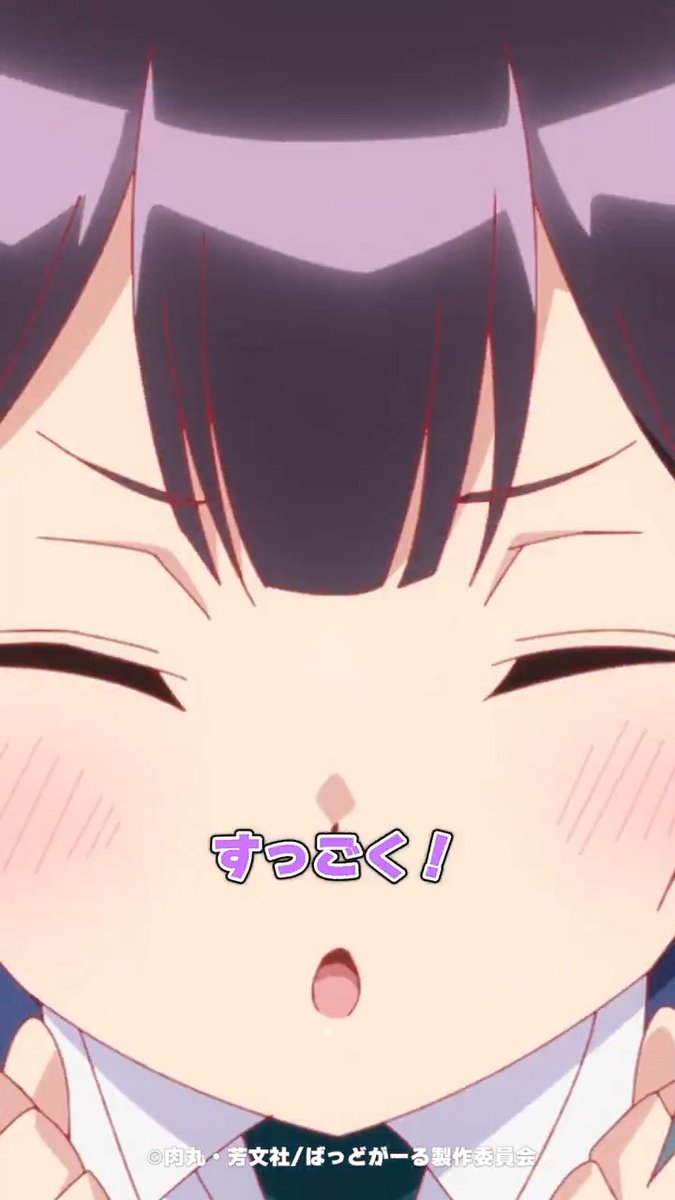 「今イス気分なので 先輩が私に座ってくださいっ！！」 「...え？」 #ばっどがーる