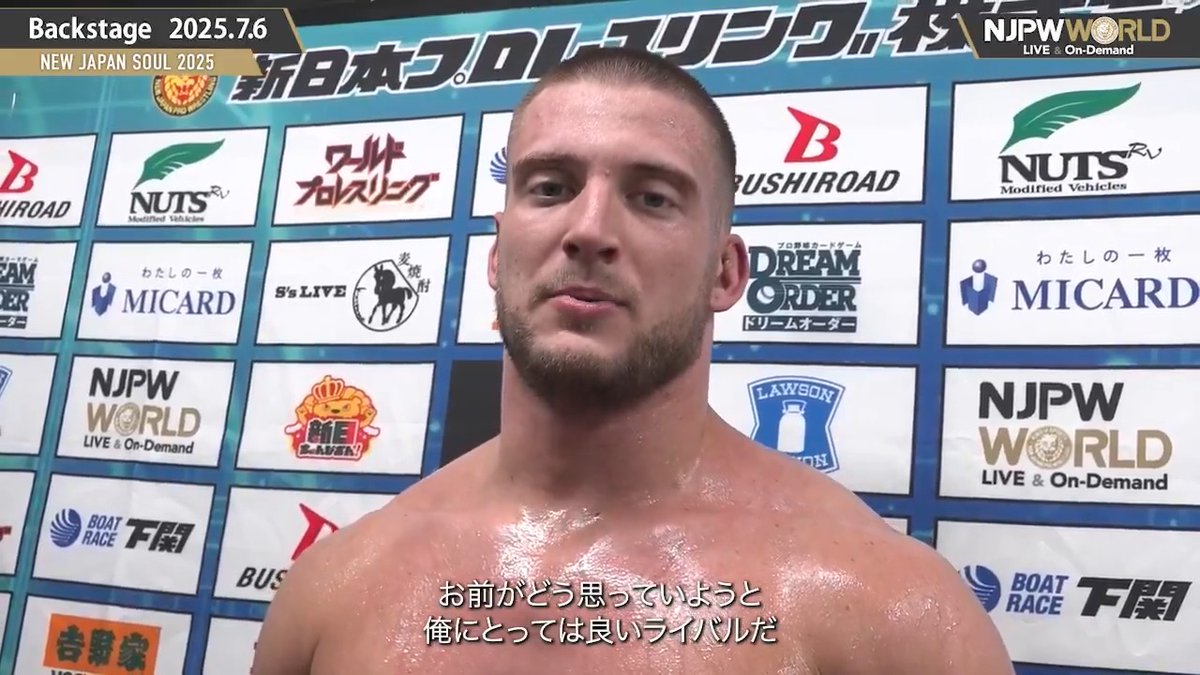 .Zane Jay NEW JAPAN SOUL 2025 (July.6th, 2025) Backstage comments! Watch FREE|無料公開中 ⇒ From the profile URL|「NJPW WORLD」で検索 7/6(日) #njSOUL のBSコメントを #NJPWWORLD で無料公開中! #NJPW