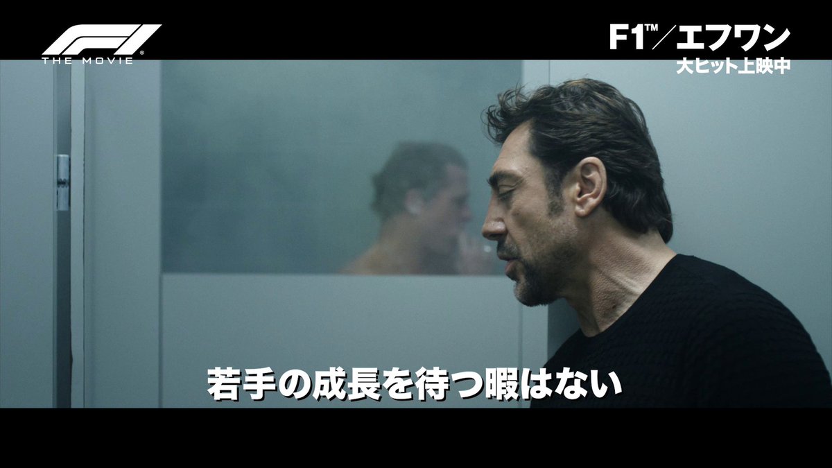 /／ 世界興行収入 2億9300万ドル突破💥 日本での2週目も洋画第𝟏位で大ヒット!! \＼ ソニー(#ブラッド・ピット)の F1への復帰劇はここから始まる―。 “スカウト”シーン公開🏁 🎬『#映画F1／エフワン』字幕版・吹替版 IMAX/4D/Dolby Cinema/ScreenXで絶賛上映中