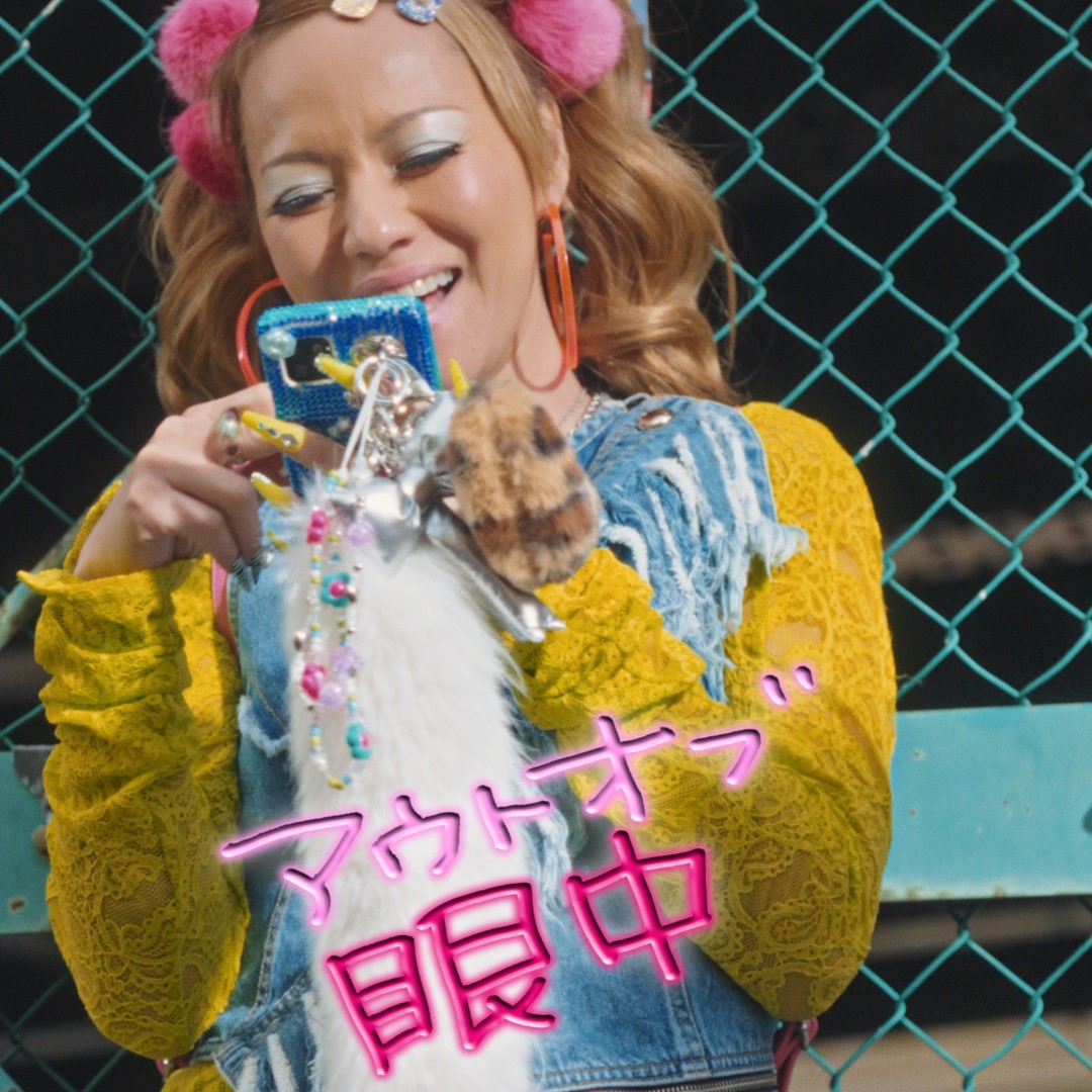 ギャル史に残そう!平成ギャル語塾! 第7回は… #アウトオブ眼中! 時代はポケベルからスマホへ。 #ワイワイMAXと学ぶ平成ギャル語塾 #WiMAX