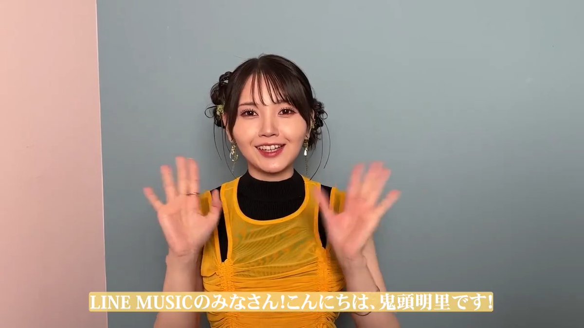 #鬼頭明里、デジタルシングル 「mo∞ent」が配信開始🎶 🎧 TVアニメ【#地縛少年花子くん2】の EDテーマ📺👻 配信記念に、 宛名入り直筆サイン紙ジャケが当たる キャンペーンも🎁💕 🔗 鬼頭明里 鬼頭明里オフィシャルスタッフ #花子くん #花子くんアニメ
