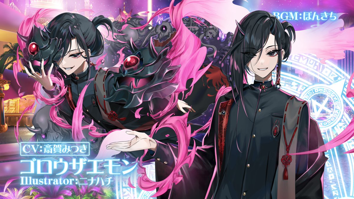 【お知らせ】 東京放課後サモナーズ、期間限定イベント「【復刻】サマープール・トワイライト」予告動画『妖怪のカリスマ／ゴロウザエモン編』をYouTubeにて公開しました。 Illustrator:ニナハチ CV:斎賀みつき #ニナハチ #斎賀みつき #放サモ