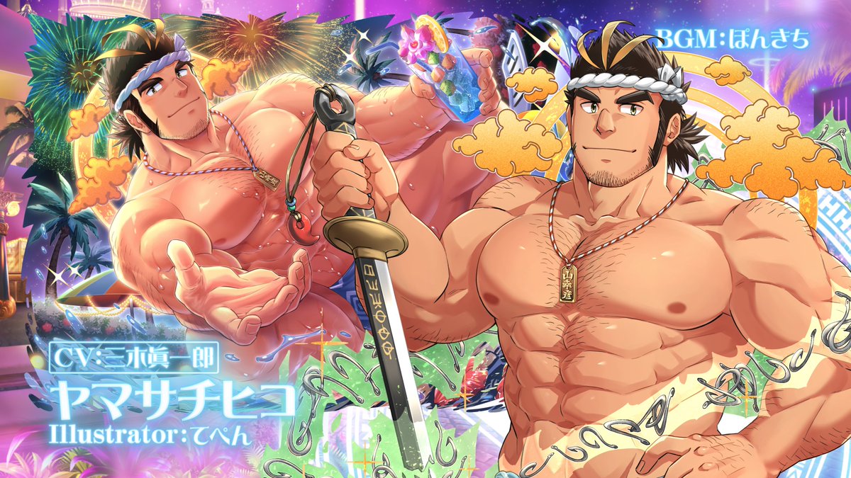 【お知らせ】 東京放課後サモナーズ、期間限定イベント「【復刻】サマープール・トワイライト」予告動画『夏夜のさがしもの／ヤマサチヒコ編』をYouTubeにて公開しました。 Illustrator:てぺん CV:三木眞一郎 #てぺん #三木眞一郎 #放サモ