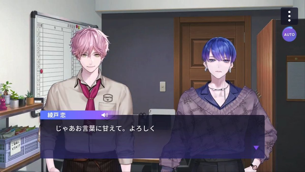 ◤ FULL VOICE RELEASED! ◢ フルボイス版『Prequel 揺蕩う泡沫の春に』のシーンをすこしだけお届け！ 7月9日の公開をお楽しみに🫧 #ブレマイ
