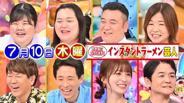 ／ 今週木曜 よる7時から 3時間SPやるよ!!🙌✨ ＼ ①お世話になってます!インスタントラーメン芸人🍜 若い頃に助けられた 思い出の袋麺＆カップ麺🍥 🖐あんり田辺&amp;ザキヤマ&amp;大久保&amp;フジモン&amp;根建 😆ノブ&amp;長濱ねる #ずっとCoCo壱番屋芸人 #ビビリー1グランプリ #アメトーーク