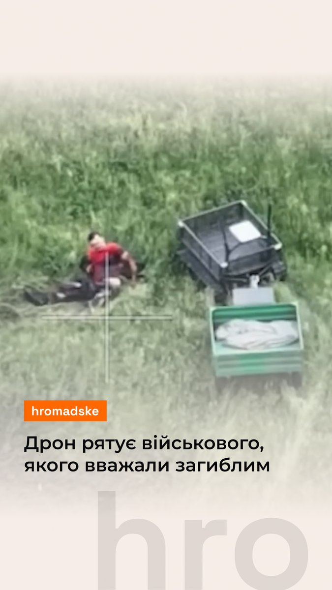 «Шансів вижити в нього не було. До нього не було можливості прорватися», — згадує командир «К-2» Кирило Верес про бійця, якого вже вважали загиблим. Про те, що військовий живий, стало відомо завдяки дрону в небі. А витягти його з позицій, куди вже не могли дістатися побратими, зміг інший дрон — наземний. Як відбувалася операція з порятунку, а також — про іншу роботу наземних роботизованих комплексів — дивіться в репортажі hromadske