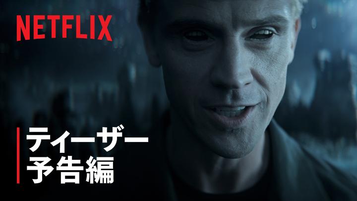 Netflixシリーズ『サンドマン』 シーズン2 Vol.2、 7月24日独占配信スタート。 運命は己の行動で決まる。 ドリームの旅路は、ついに終幕へ。 #サンドマン