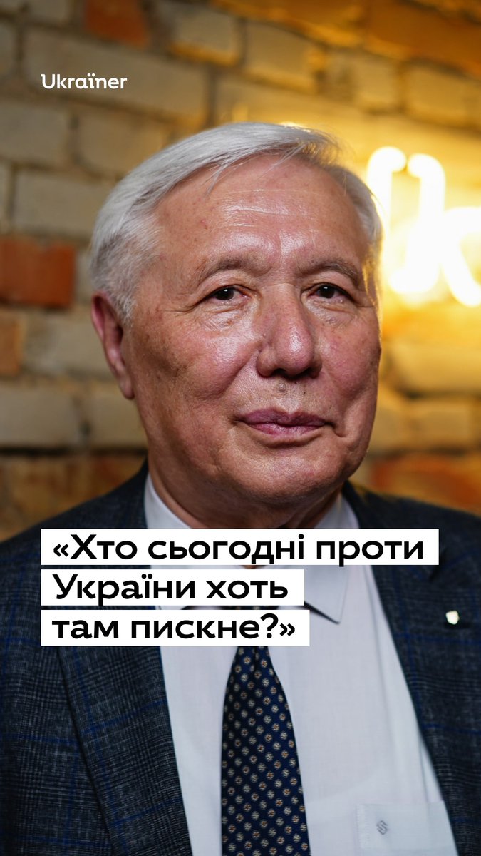 Це інтервʼю про часи президентства Ющенка, оборону та блокчейн-технології. У гостях Юрій Єхануров — український політик, економіст, викладач. Прем’єр-міністр України (2005-2006), міністр оборони України (2007-2009). Скоро на ютуб-каналі Ukraїner Q!