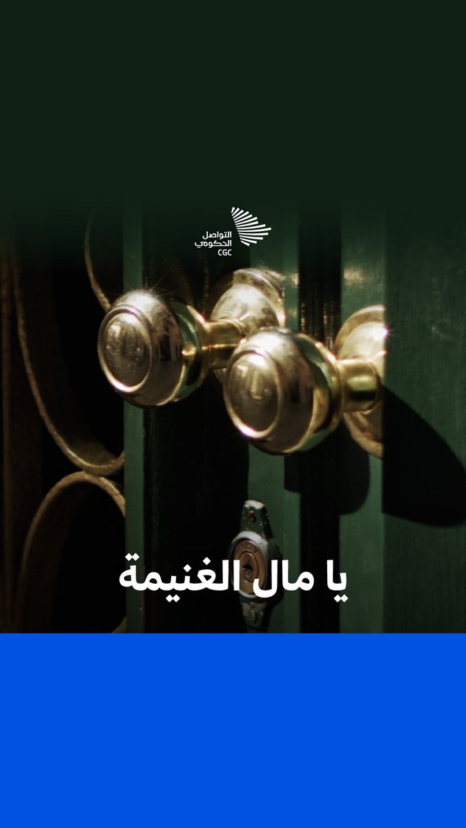 "كلنا نقدر نجيب عامل"، فلماذا يعتمد ناصر العثمان على نفسه في الصيانة المنزلية؟