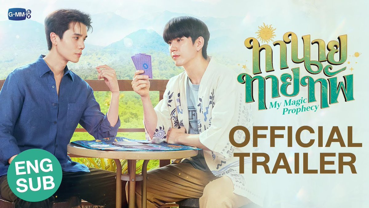 🚨 Trailer oficial de #MyMagicProphecy, novo BL dos #JimmySea, que estreia DIA 27! Um médico desacreditava na previsão de um vidente sobre a sua morte. Mas, ao quase sofrer um acidente, ele decide ir com o rapaz para um local isolado, na esperança de garantir sua segurança.