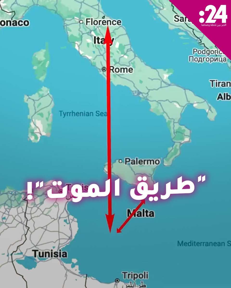الرحلة الأخيرة! ابن حتوتة يستكشف طريق الموت الفاصل بين شمال أفريقيا وأوروبا ابن حتوتة لمشاهدة المزيد من الفيديوهات: