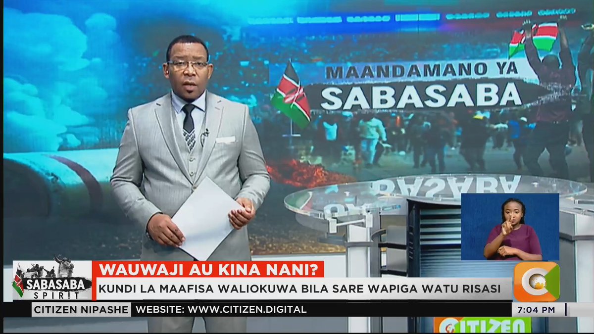 Wauwaji Au Kina Nani? Kundi la maafisa waliokuwa bila sare wapiga watu risasi Watu hawa walionekana kwenye magari aina ya Subaru #CitizenNipashe swaleh mdoe