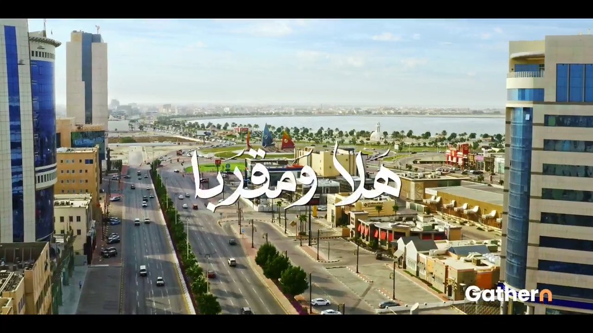 صوب شواطئ الخليج... الشرقية تقول لك هلا ومقربا 🌊 مسافر داخل السعودية؟ احجز من جاذر إن 🇸🇦💜
