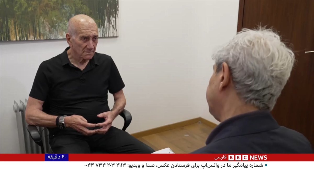 «اگر نخست‌وزیر اسرائیل بودم تلاش می‌کردم دستم را به طرف رهبری ایران دراز کنم، از ایرانی‌ها تقاضا کنم و بگویم عزیزان، دیگر بس است. بیایید صحبت کنیم و ببینیم چه کار می‌توانیم بکنیم که هم ما و هم شما را در مسیر مثبتی قرار دهد» گفتگوی کسری ناجی با اهود اولمرت نخست‌وزیر پیشین اسرائیل