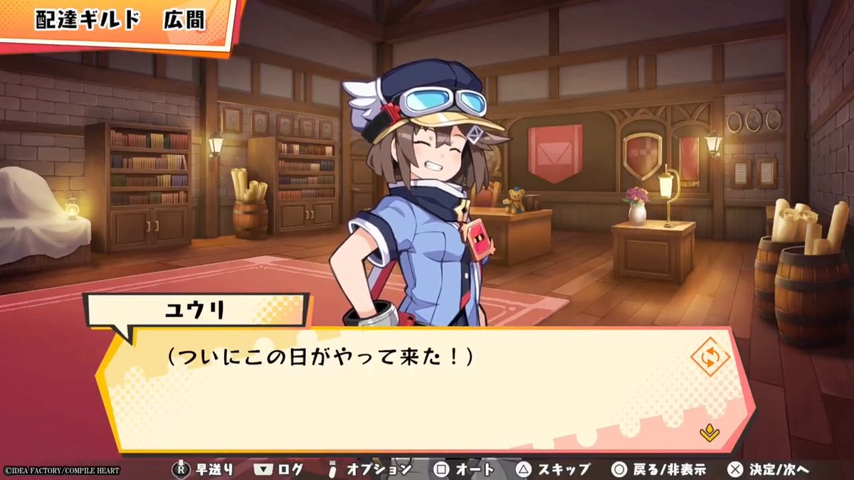 『届けろ！戦え！カラミティエンジェルズ』 📮好評発売中📮 📢第１章の冒頭動画①を公開✨ リーダー試験に合格してチームを任されることになったユウリは 局長のベアードからキュートエンジェルズのリーダーに任命された‼ 🔽公式サイト #カラエン
